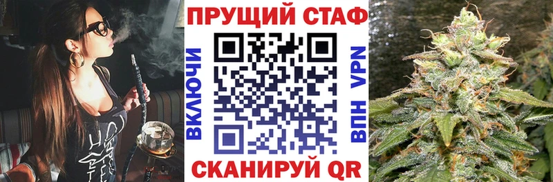 Как найти закладки Кольчугино A PVP  ТГК  ГАШИШ  Амфетамин  Кокаин  Меф 