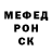 Alpha-PVP крисы CK Valera Pita