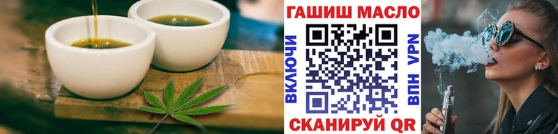 закладки  Кольчугино  Cannafood конопля 