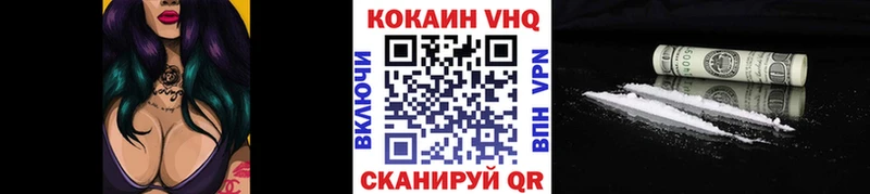 КОКАИН Эквадор  Кольчугино 