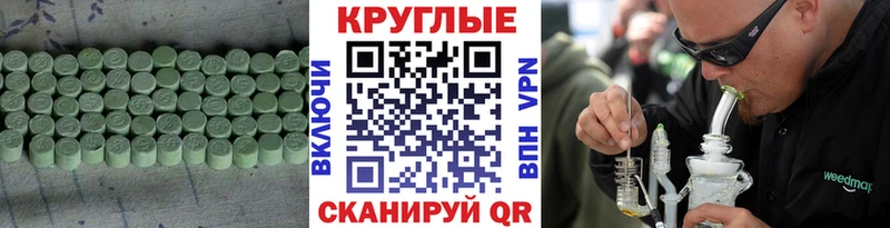 где найти блэк спрут сайт Экстази круглые Кольчугино