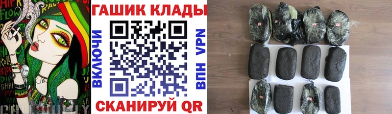 где продают   Кольчугино  Гашиш VHQ 