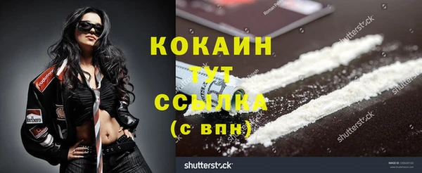 экстази Беломорск