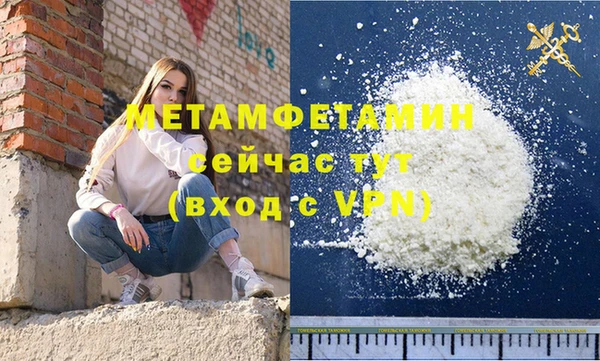 гидра Белокуриха