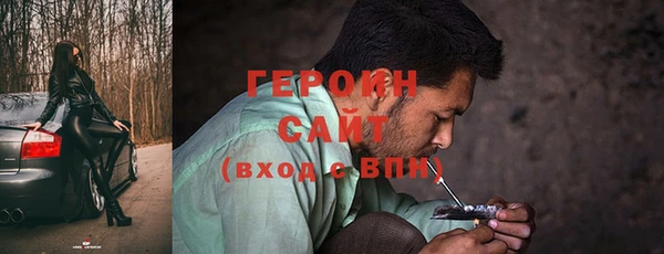 гидра Белокуриха