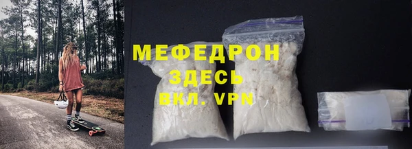 экстази Беломорск