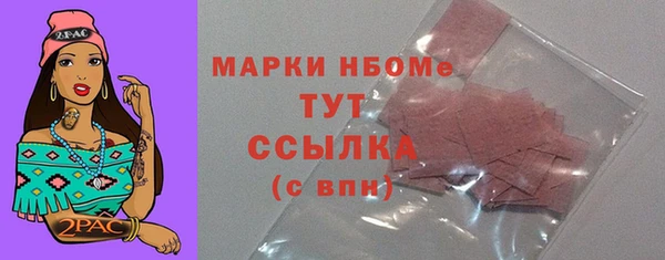 экстази Беломорск