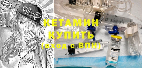 экстази Беломорск