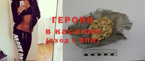экстази Беломорск