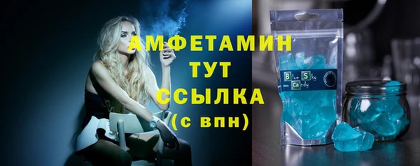 экстази Беломорск