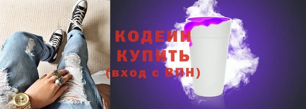 гидра Белокуриха