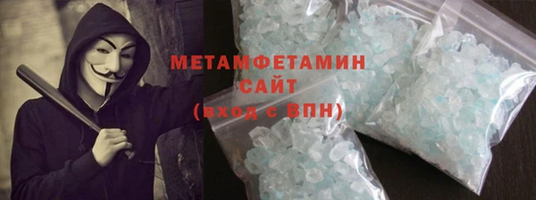 экстази Беломорск