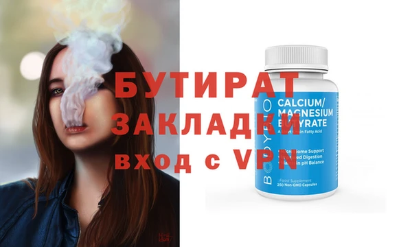 наркотики Белоозёрский