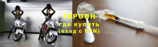 экстази Беломорск