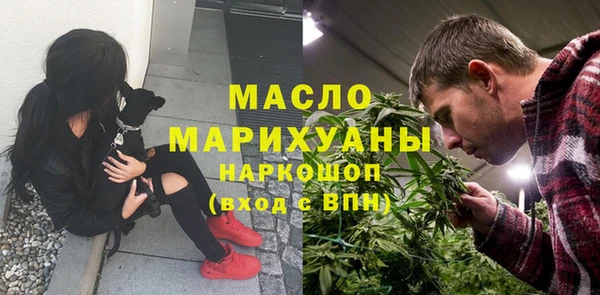 стафф Балахна