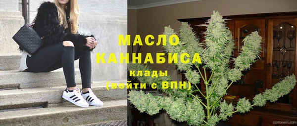 гидра Белокуриха