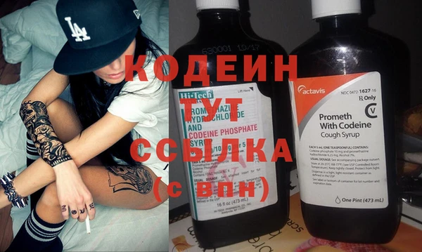 наркотики Белоозёрский