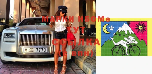 гидра Белокуриха
