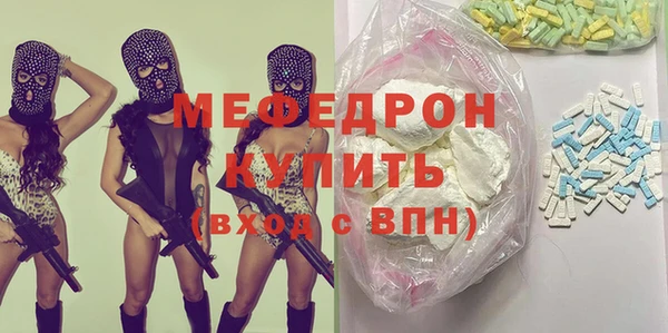 гидра Белокуриха