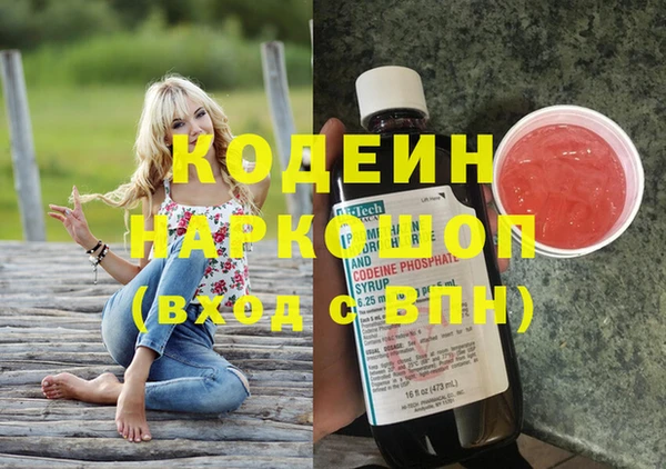 наркотики Белоозёрский