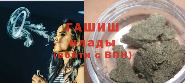 гидра Белокуриха