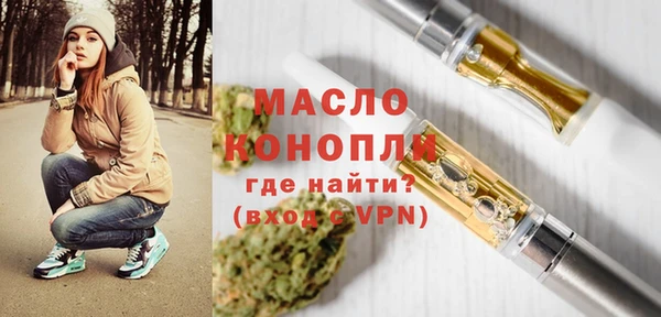 гидра Белокуриха