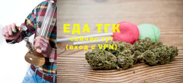 экстази Беломорск