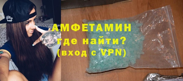 гидра Белокуриха