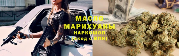 гидра Белокуриха