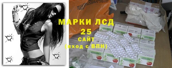 экстази Беломорск