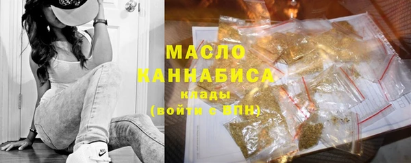 экстази Беломорск