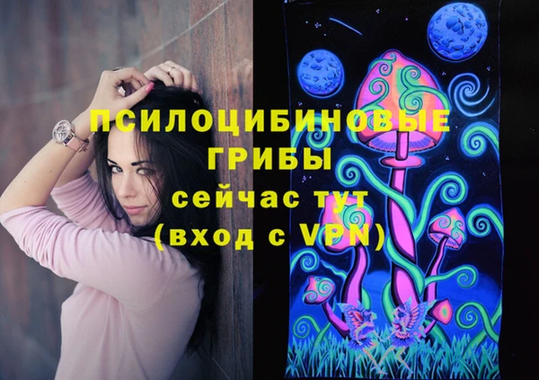 наркотики Белоозёрский
