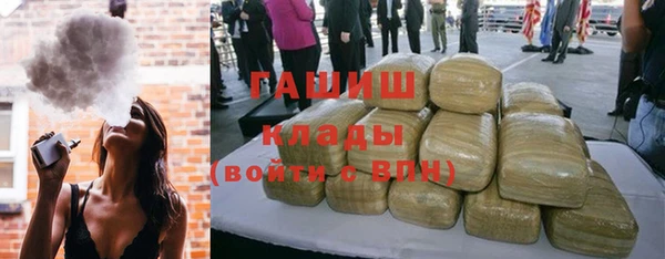 гидра Белокуриха