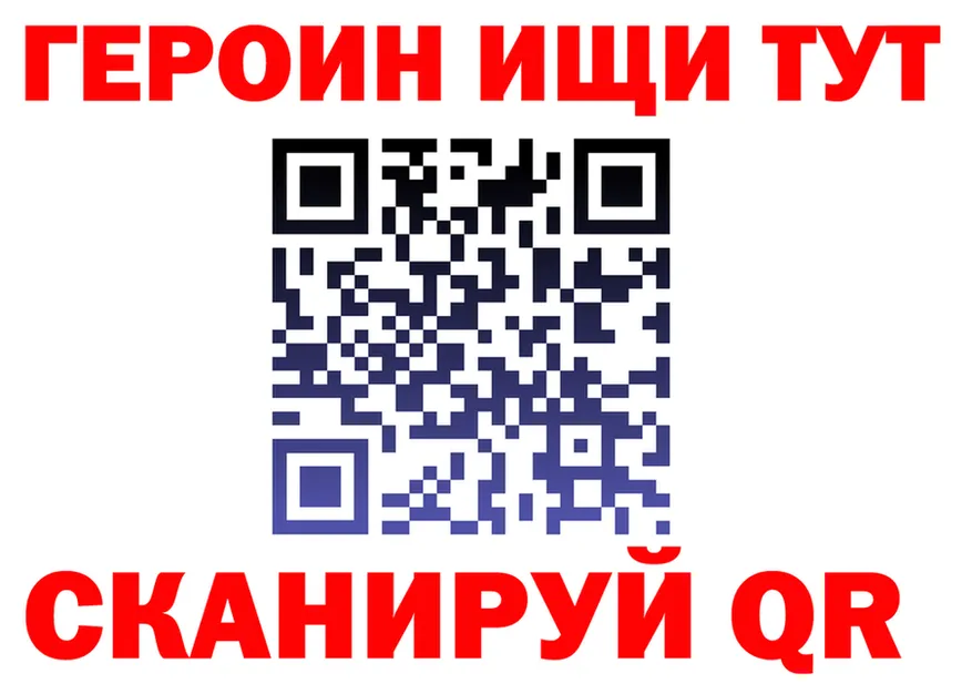 Героин Heroin как войти это МЕГА Кольчугино