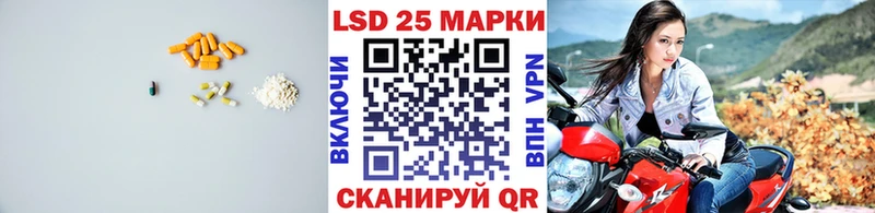 Лсд 25 экстази кислота  Кольчугино 