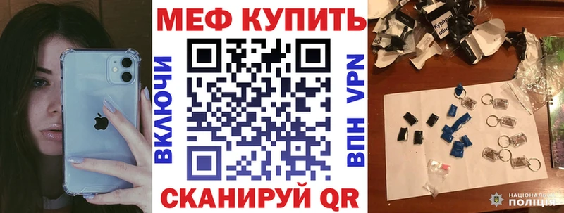 МЯУ-МЯУ mephedrone  ссылка на мегу как войти  Кольчугино  сколько стоит 
