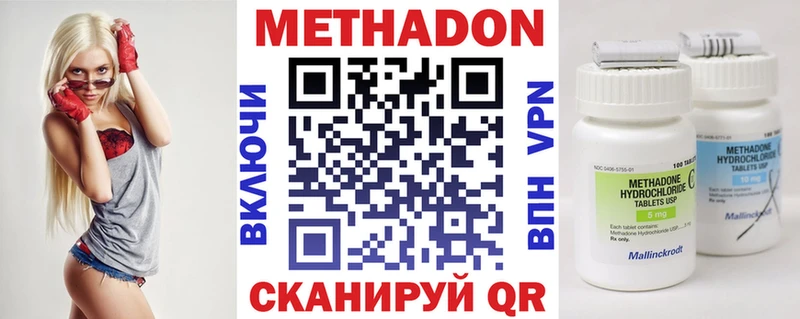 закладка  Кольчугино  shop Telegram  МЕТАДОН methadone 
