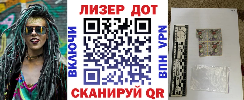 мега зеркало  Кольчугино  Марки 25I-NBOMe 1,8мг 