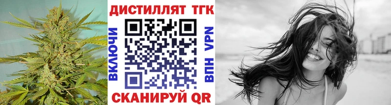 ТГК вейп  Кольчугино 