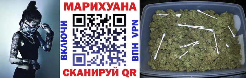 как найти наркотики Кольчугино Марихуана Bruce Banner